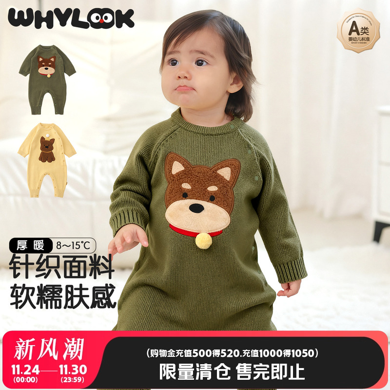 婴儿连体衣针织衫保暖宝宝衣服秋