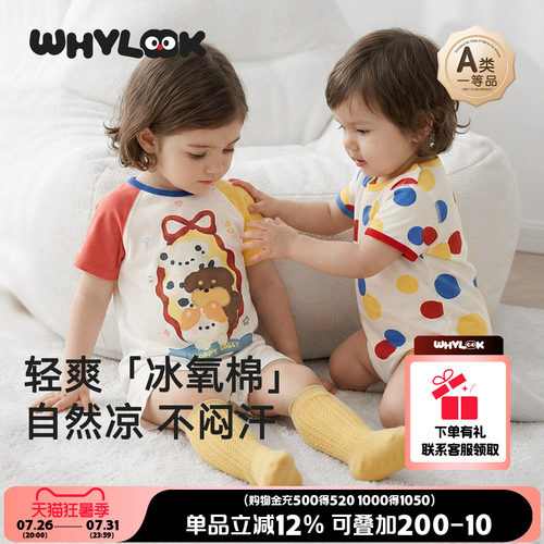 夏季凉感婴儿衣服洋气卡通连体衣