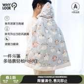WHYLOOK婴儿斗篷冬装 厚夹棉外出可伸手宝宝披风防风外套儿童披肩