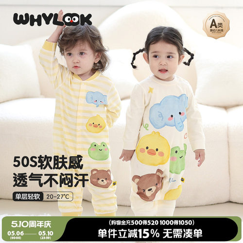 早春婴儿衣服纯棉宝宝连体衣外出
