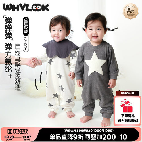 春秋婴儿衣服弹力保暖哈衣外出服
