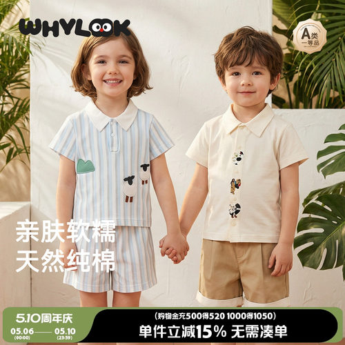 女童套装纯棉衬衫透气宝宝外出服