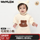 WHYLOOK 婴儿衣服春秋夹丝棉宝宝连体衣薄夹棉保暖外出爬爬服冬季