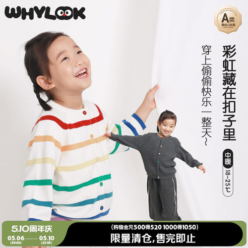 宝宝毛衣纯棉针织衫保暖上衣春秋