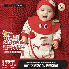WHYLOOK 新生婴儿衣服春秋纯棉和尚服满月宝宝连体衣圣诞新年新款