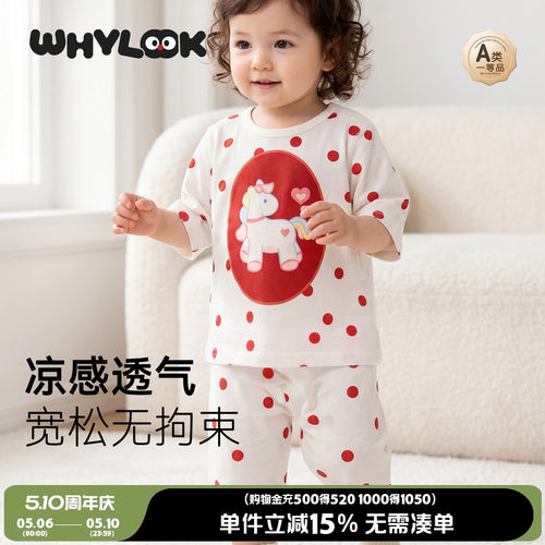 童装夏季女童套装纯棉七分袖睡衣