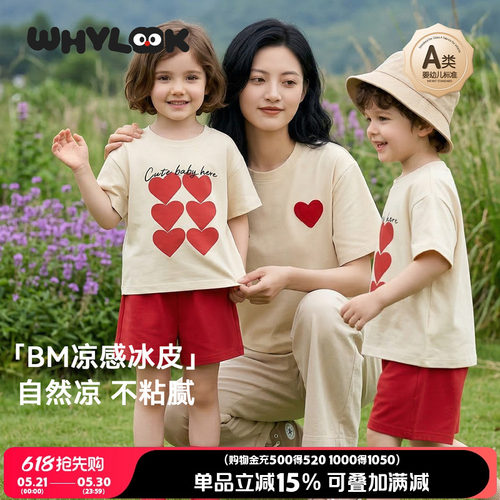 凉感亲子装一家三口四口夏季外出