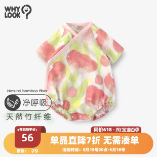 女宝宝包屁衣透气竹棉纱布哈衣满月百天公主 WHYLOOK 婴儿衣服夏季