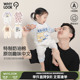 WHYLOOK 原创有事喊我爸婴儿连体衣春秋宝宝衣服纯棉哈衣周岁中文