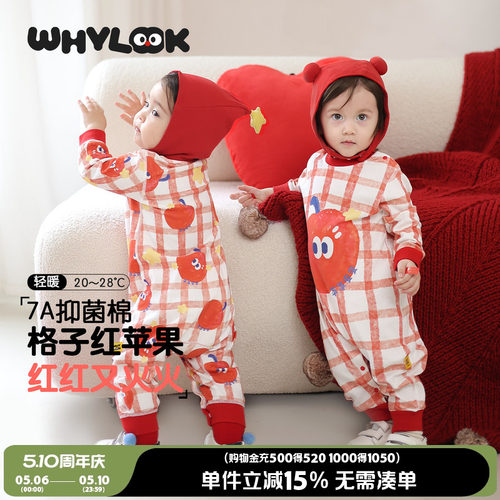 婴儿衣服喜庆百天满月周岁礼服