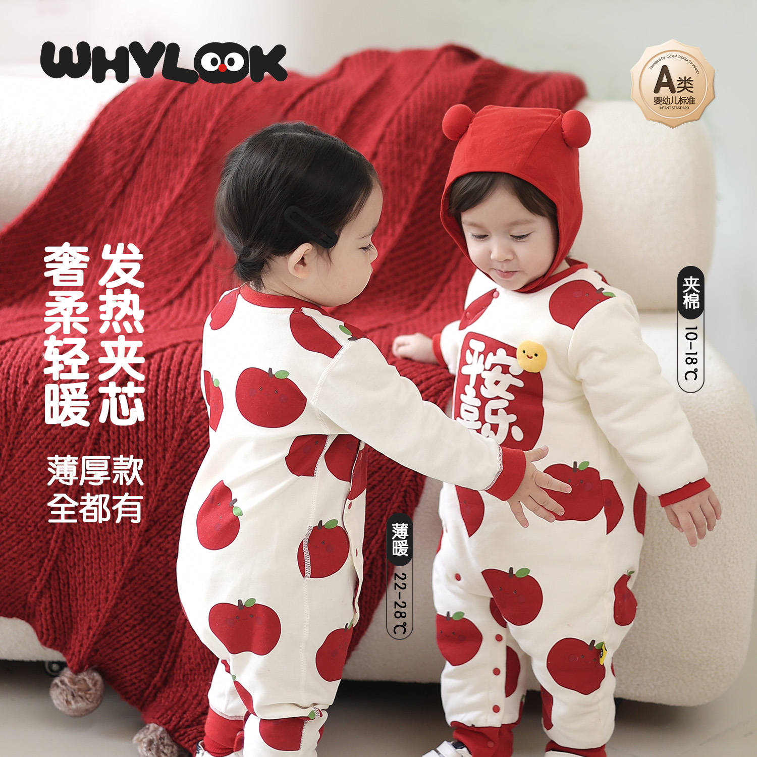 宝宝夹棉连体衣秋冬喜庆婴儿衣服