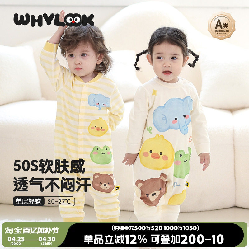 WHYLOOK 早春婴儿衣服纯棉爬爬服男女宝宝连体衣春季外出新款哈衣