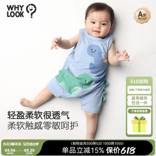 婴儿衣服夏季薄款无袖外出爬爬服