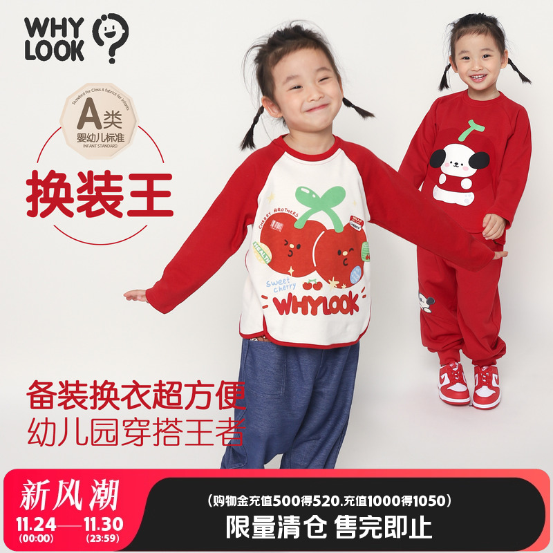 春秋长袖小童T恤纯棉外出打底衫