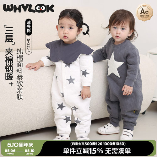 春季宝宝衣服薄夹丝棉婴儿连体衣
