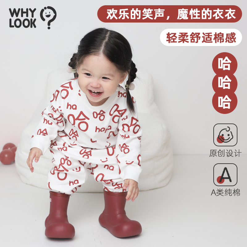 精梳棉无骨连体衣春秋中文哈哈哈