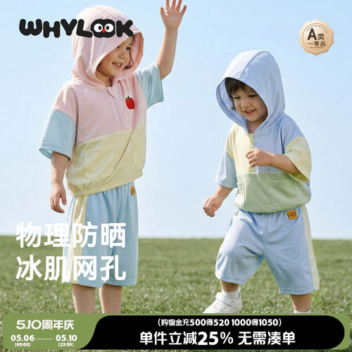 夏季儿童套装连帽短袖宝宝衣服