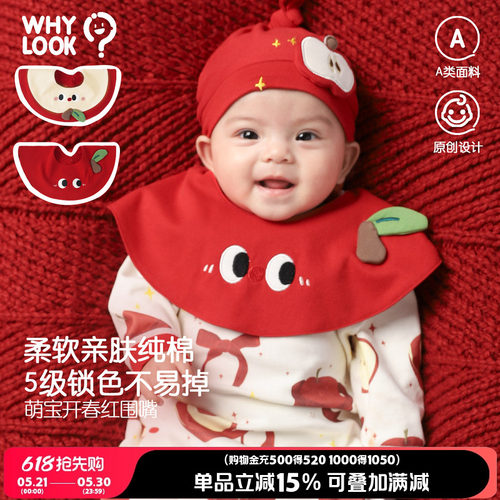 宝宝围兜口水巾防水吐奶垫巾纯棉