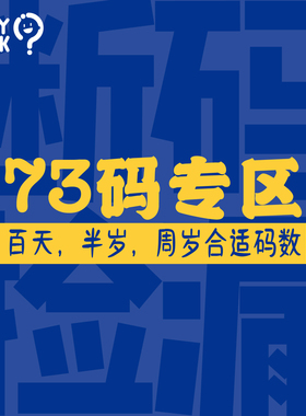 新生婴儿宝宝衣服福利折扣4折优惠73码清仓哈衣爬服长短袖连体衣