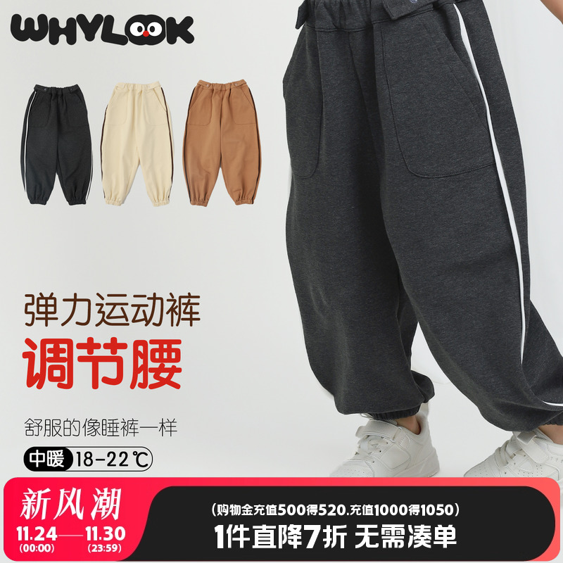 宝宝裤子弹力外出休闲运动卫裤新