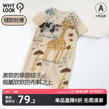 WHYLOOK 婴儿衣服夏季宝宝连体衣男女哈衣套头爬爬服短袖纯棉薄款