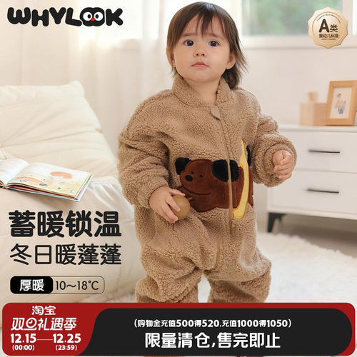 婴儿衣服秋冬羊羔绒宝宝连体衣