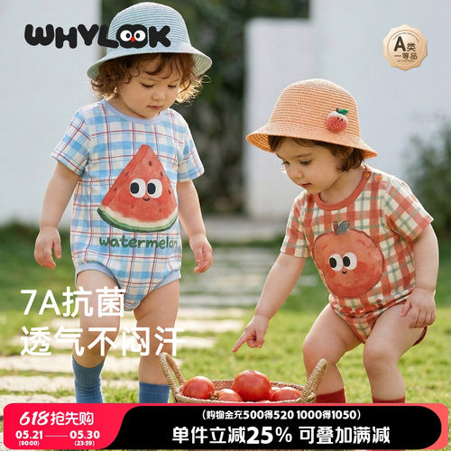 婴儿衣服纯棉短袖包屁衣夏季薄款