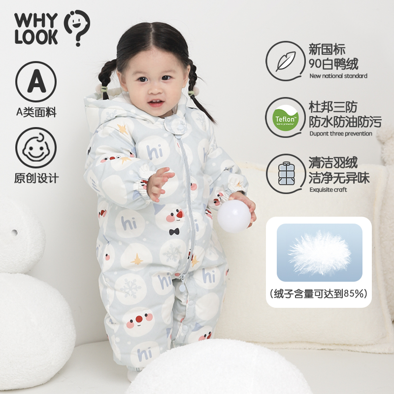 保暖三防轻薄白鸭绒羽绒连体衣