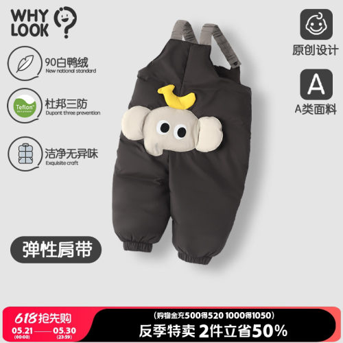 白鸭绒束脚加厚婴儿裤子背带裤