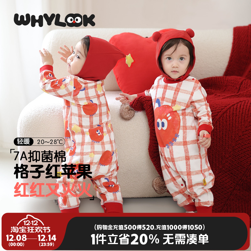 婴儿衣服喜庆百天满月周岁礼服