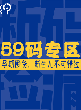 新生婴儿连体衣宝宝衣服52码与59码断码折扣福利清仓婴幼儿和尚服
