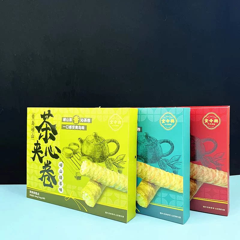 青岛特产宜今兴夹心卷盒装崂山绿茶味沁茶卷酥脆鲜香204g中式糕点