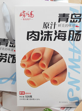 原汁肉末海肠拌饭青岛特产崂仙岛鲍汁大虾送手提袋罐头伴手礼盒