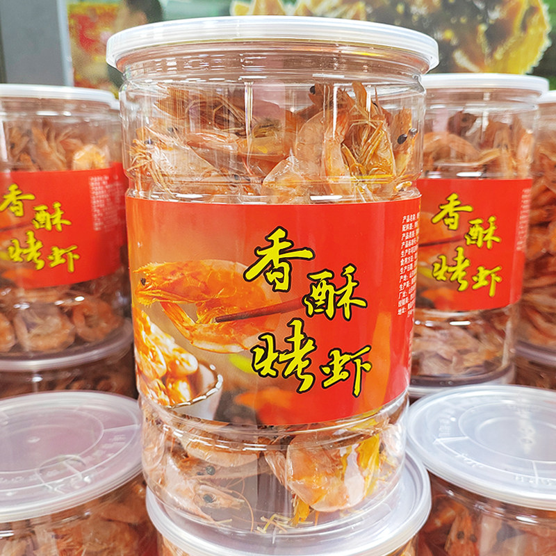网红爆脆脆虾即食营养整虾带壳吃酥虾健康干货散装称重酥脆冻干虾