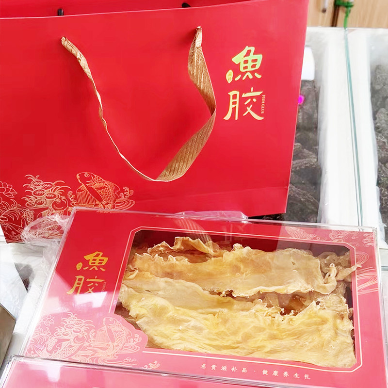 鱼胶礼盒送礼袋青岛营养健康大鳕鱼鳔本港花胶400g可开票京东上门