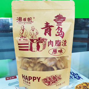 青岛特产原产地岛城休闲零食健康营养脂渣猪油渣单位福利京东上门