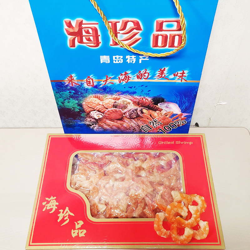 特大号水晶海米礼盒青岛网红特产健康金钩含盒550g干货可开票京东