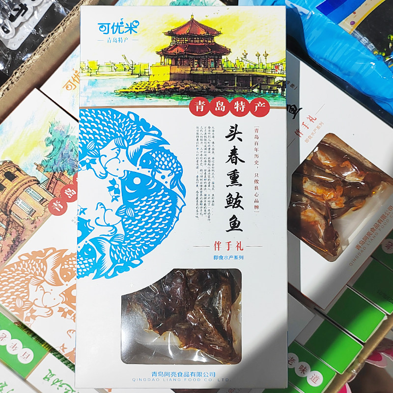 青岛特产特色啤酒鱼休闲零食刀鱼黄花鱼秋娘鱼熏鲅鱼礼盒装