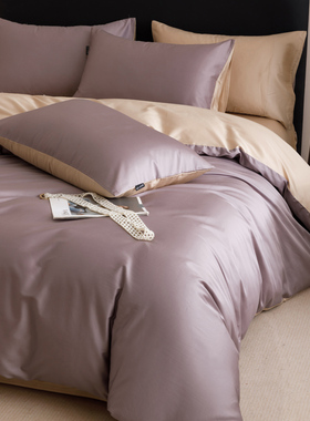 全棉优质100支高端奢华紫色2米x2米3被套高级感轻奢风220cmx240cm