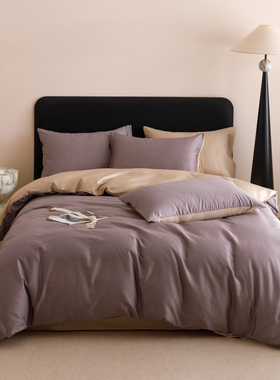 全棉100支紫色2米x2米2大床高端奢华床品四件套轻奢高级感主卧室