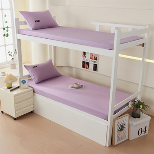 全棉灰色绿色紫色上下铺90厘米公分子母床专用135x200床笠床罩