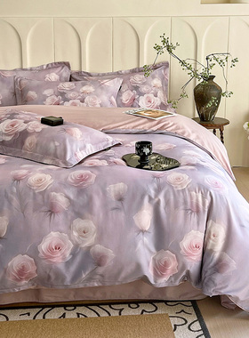 全棉长绒棉紫色田园风优质高品质轻奢主卧高级感家用1米8床四件套