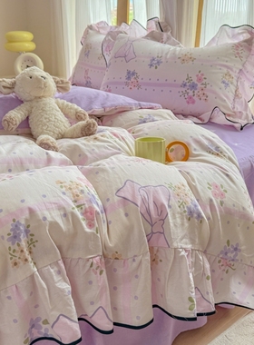 纯棉韩版蕾丝花边紫色儿童房公主床女孩卧室优质全棉四件套床裙