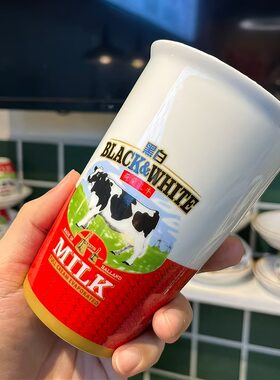 港版黑白淡奶陶瓷杯350ml纪念版港式丝袜奶茶黑白淡奶杯子