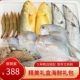 舟山高品质海鲜组合礼包礼盒装 份 鲜活急冻锁鲜5种搭配5.8斤左右