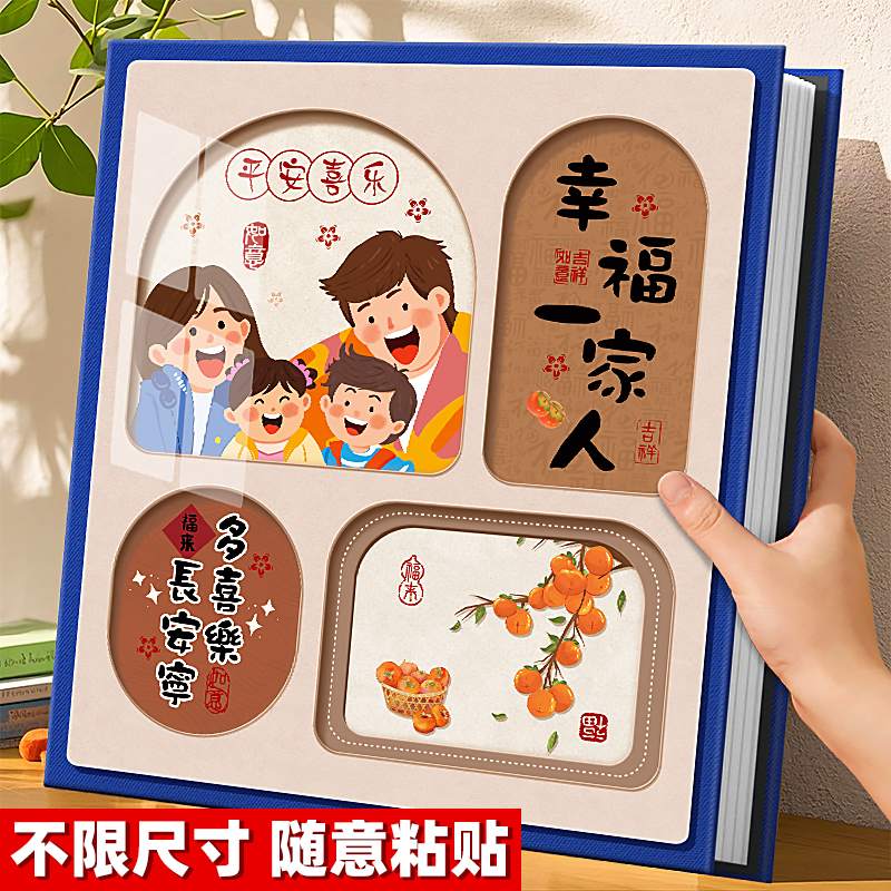 diy相册本自粘贴覆膜式宝宝儿童成长记录大容量家庭照片纪念影集