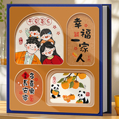 大容量家庭相册本影集宝宝记录345678寸照片收纳儿童成长纪念册六