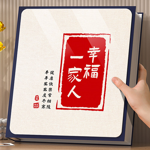 横竖1000张大容量插页式相册本