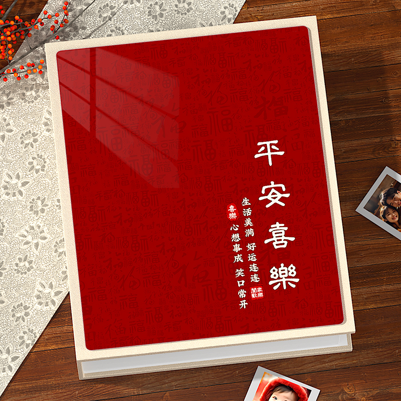 6寸200张过塑相册本装满不鼓包