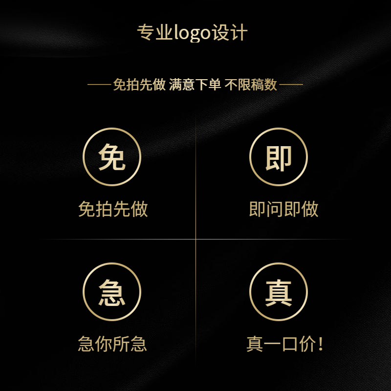 logo设计 徽标班徽标志商标公司品牌图标定制作字体原创队徽图案